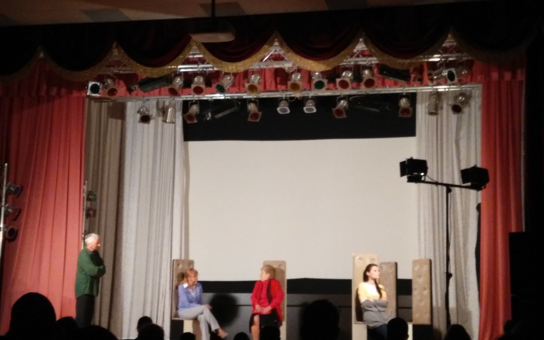 Спектакль «Афинские вечера»