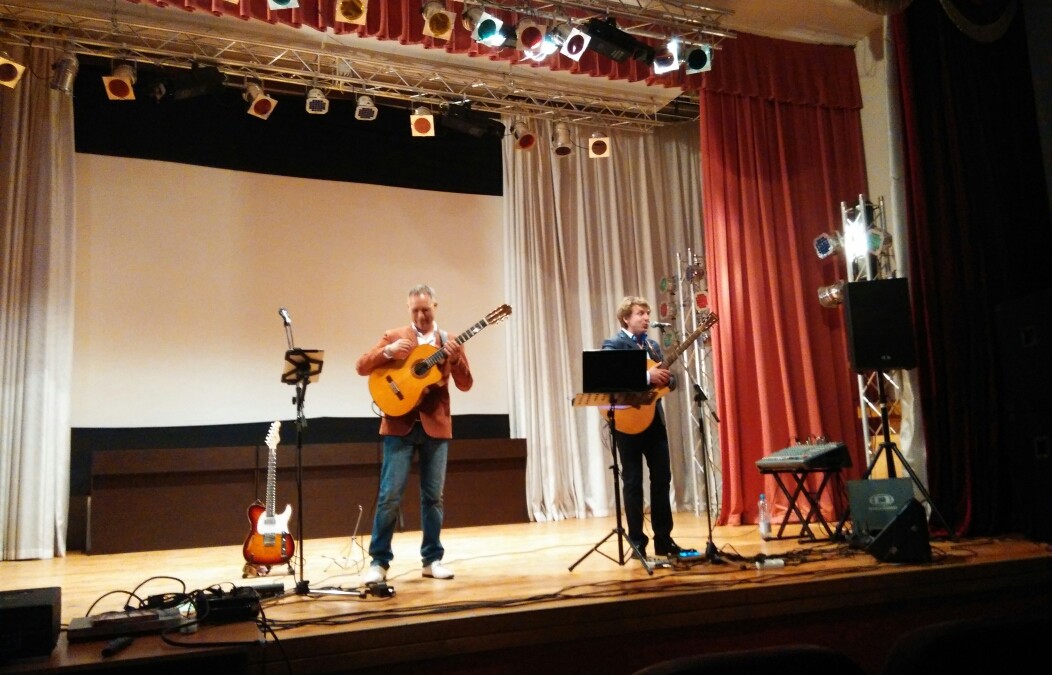 Концерт «Поёт моя гитара»