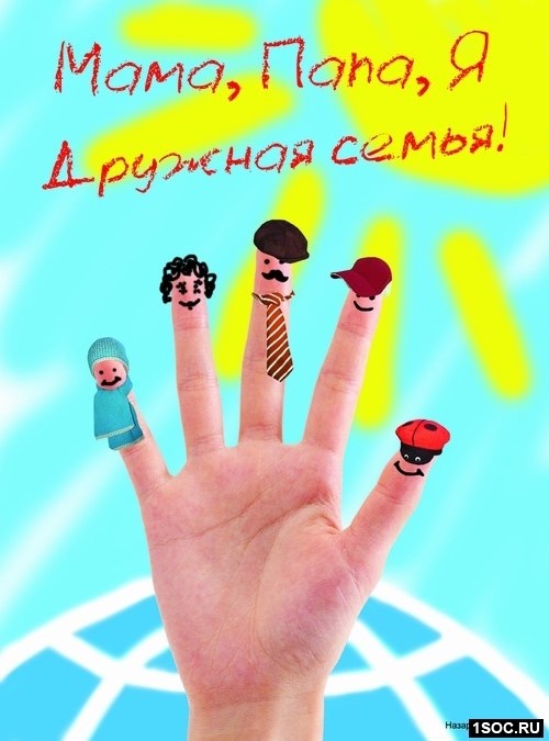 КОНКУРС РИСУНКОВ НА АСФАЛЬТЕ