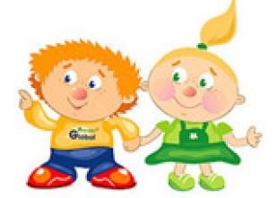 Спектакль «ЗОЛОТОЕ СЕРДЕЧКО»