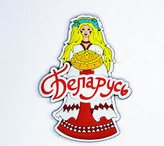 День белорусской культуры в «Алесе»