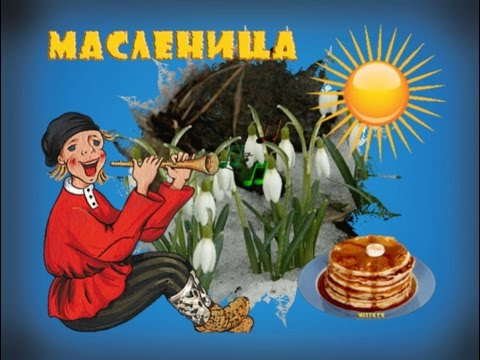 МАСЛЕНИЦА в Оздоровительном центре