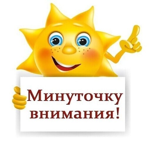 ОЦ «Алеся» ждет гостей!