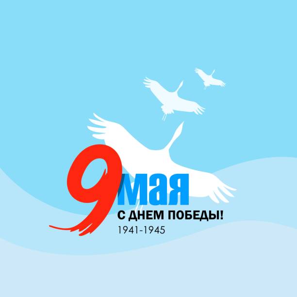 Открытки на 9 мая, День Победы