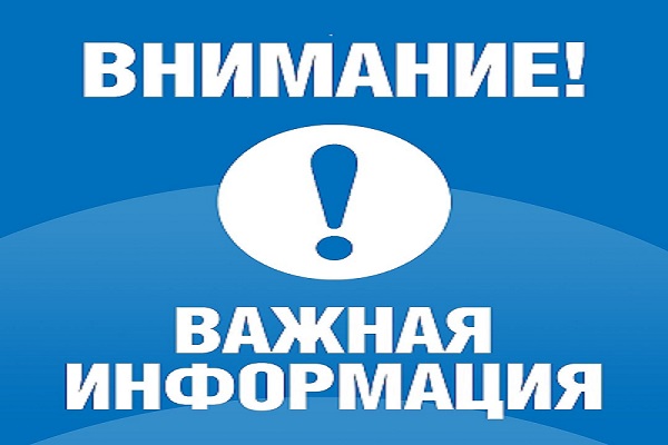 Временно отмена занятий по аквааэробике